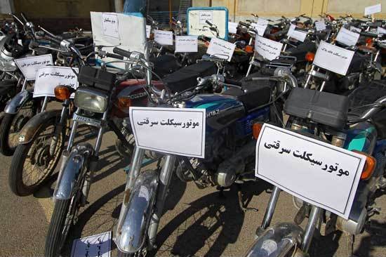 کشف ۱۲ دستگاه خودرو و موتورسیکلت سرقتی کشف ۱۲ دستگاه خودرو و موتورسیکلت سرقتی