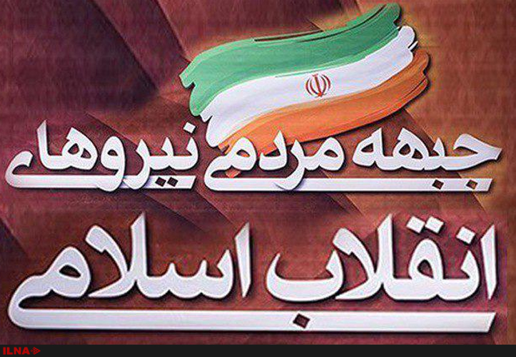 با تمام توان از قالیباف و رییسی حمایت میکنیم/ مناظره انتخاباتی میان کاندیداها باید زنده برگزار شود با تمام توان از قالیباف و رییسی حمایت میکنیم/ مناظره انتخاباتی میان کاندیداها باید زنده برگزار شود