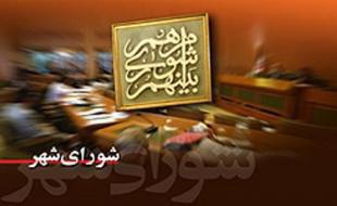 پرداخت 10 میلیارد تومان از اعتبارات شهرداری به ستاد اربعین پرداخت 10 میلیارد تومان از اعتبارات شهرداری به ستاد اربعین