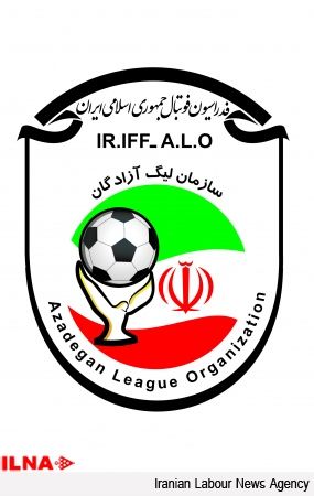 سیاه‌جامگان ابومسلم نایب‌قهرمان لیگ یک شد