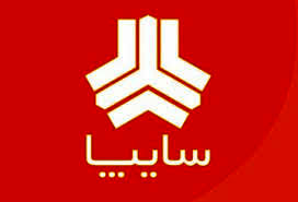 مهدی جمالی مدیر عامل سایپا شد 