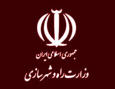 بهره برداری از 255 کیلومتر راه و بزرگراه و 11 هزار مسکن مهر در استان فارس