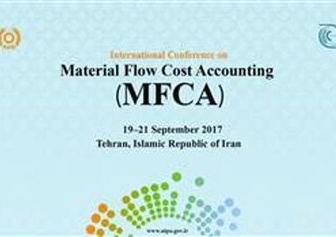 طهران تستضیف المؤتمر الدولی للـ MFCA
