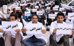 واکنش به اعتراض دانشجویان درباره افزایش ۵۰ درصدی شهریه/درآمد واحدها کاهش یافت؛ شهریه را افزایش دادیم واکنش به اعتراض دانشجویان درباره افزایش ۵۰ درصدی شهریه/درآمد واحدها کاهش یافت؛ شهریه را افزایش دادیم