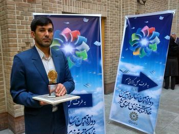 رئیس اداره کتابخانههای عمومی اندیمشک تقدیر شد