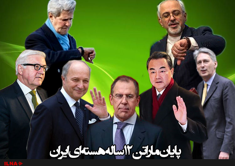 جهان٬ ایران هسته‌ای را پذیرفت/ آغاز نشست عمومی ایران و 1+5 