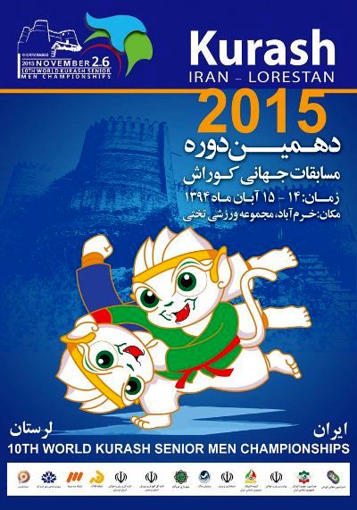  مسابقات جهانی کوراش در خرم آباد آغاز شد