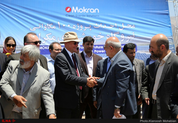 مراسم کلنگ زنی بزرگترین نیروگاه خورشیدی خاورمیانه