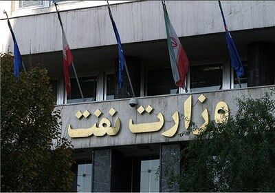 تکلیف فاینانس ۱۰۰ میلیارد دلاری وزارت نفت 