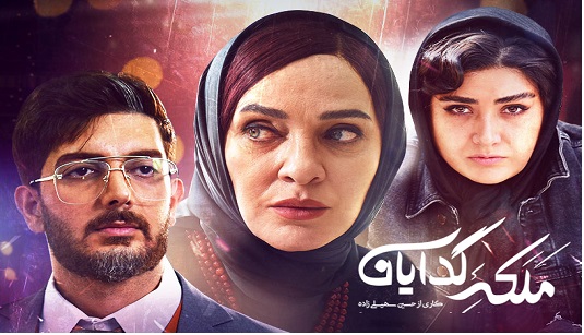 دانلود قسمت هفتم سریال قورباغه