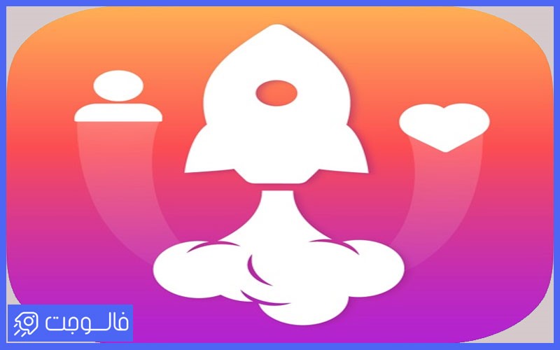 خرید فالوور اینستاگرام | بهترین سایت خرید فالوور اینستاگرام فالوجت