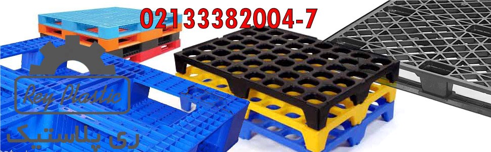 سبد پلاستیکی صنعتی