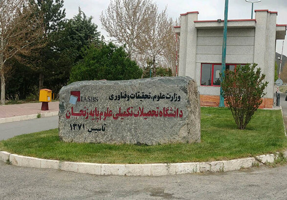 دهکده تفریحی گاوازنگ در مسیر روستای گردشگری امند زنجان