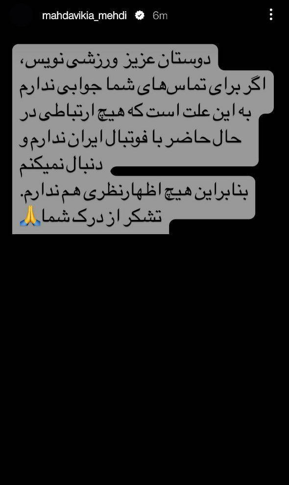 امیدهای ناامید 2