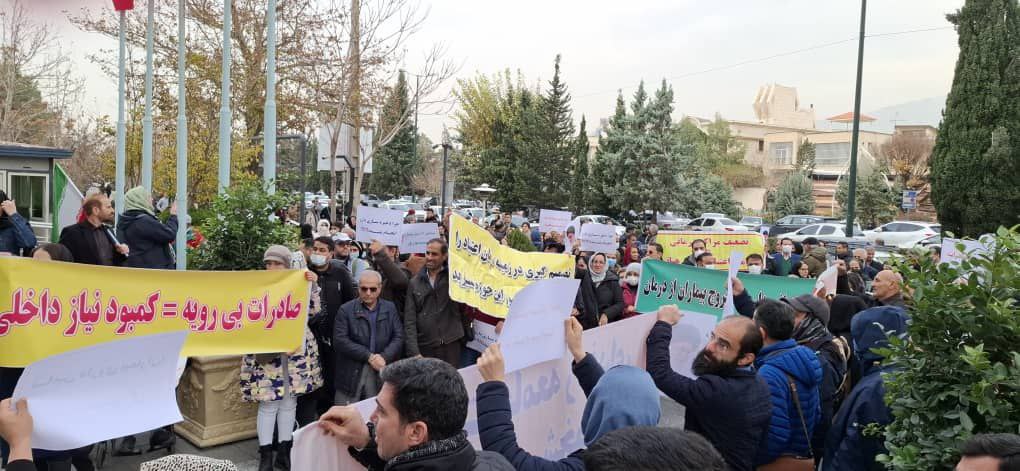کمبود شربت اپیوم در ۱۵ استان؛ تجمع درمانگران اعتیاد مقابل وزارت بهداشت

