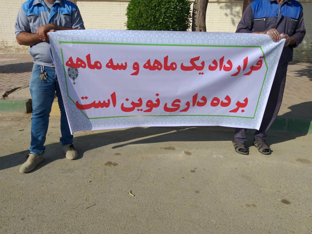 تجمع کارگران معترض و اخراجی اداره کل بنادر و دریانوردی خوزستان مقابل فرمانداری بندر ماهشهر/کارگران: در سال جهش تولید، هم حقمان را ندادند هم اخراجمان کردند
