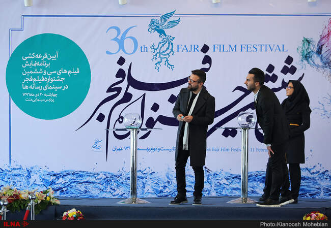 عکس‌های مراسم قرعه‌کشی جدول نمایش فیلم‌‌های جشنواره فیلم فجر 