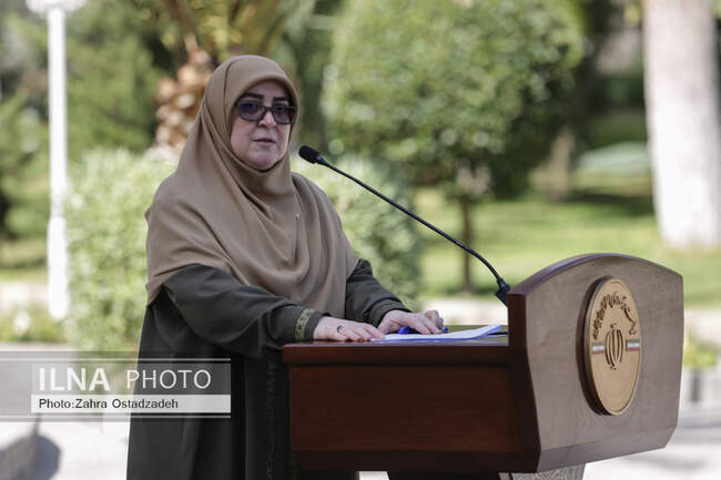  ریاست جمهوری