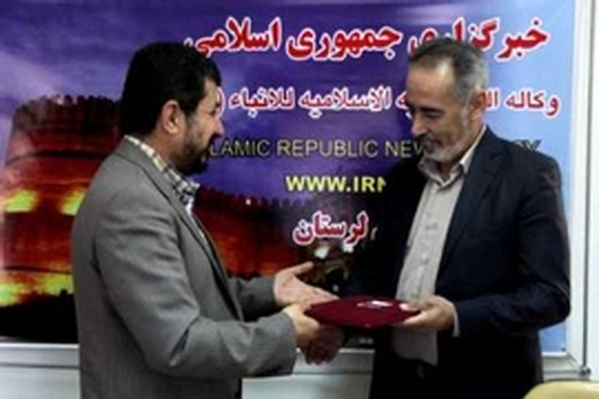 رییس خبرگزاری جمهوری اسلامی استان لرستان معرفی شد