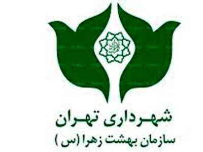 اعزام تیمی از بهشت زهرا برای کمک در تطهیر، تکفین و تدفین شهدای جنایت تروریستی کرمان