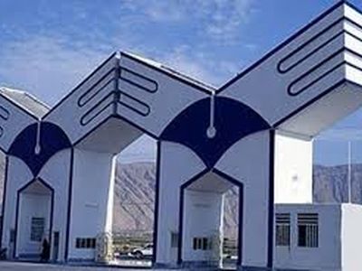 آغاز انتخاب رشته متقاضیان دانشگاه آزاد اسلامی شرکت‌کننده در آزمون سراسری 