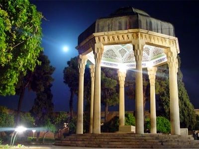 «کرنش به حافظ» در شیراز 