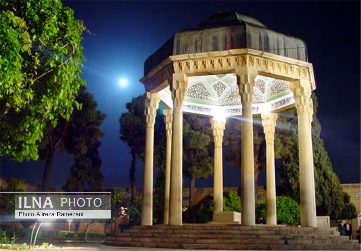 «کرنش به حافظ» در شیراز 