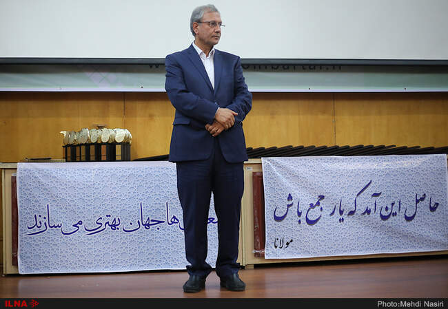 دوازدهمین جشنواره تعاونی‌های برتر