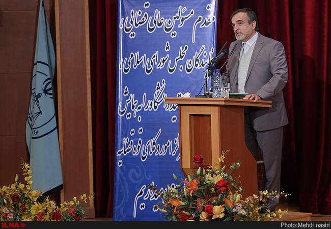 همایش نقش و تاثیر مرکز امور مشاوران امور حقوقی و وکلای قوه‌قضاییه