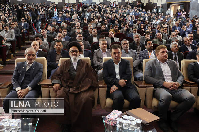 همایش فرصت های سرمایه گذاری در تبریز