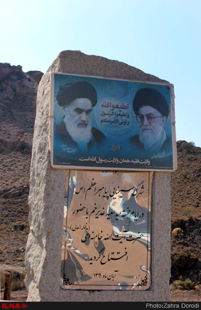 بازدید خبرنگاران استان قم از لوکیشن فیلم محمد(ص)