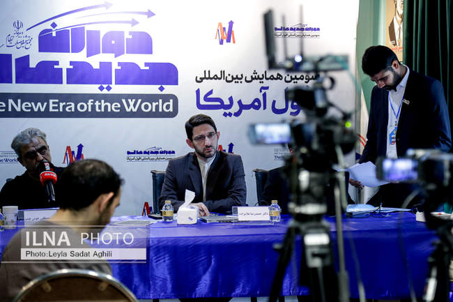 سومین همایش بینالمللی افول آمریکا