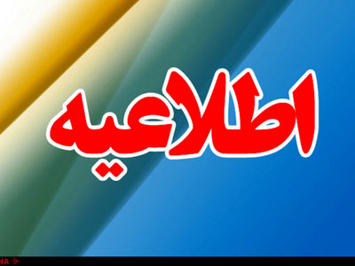 ماهواره پیام ۱۰۰ درصد انتظارات گذر اول را محقق کرد