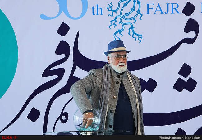 مراسم قرعه کشی جدول نمایش فیلم‌‌های جشنواره فیلم فجر در سینمای رسانه‌ها