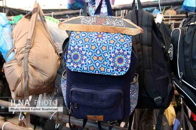 کوله پشتیهای عاشقی