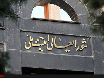 شورای عالی امنیت ملی مرزهای هوایی ایران با اقلیم کردستان را مسدود اعلام کرد