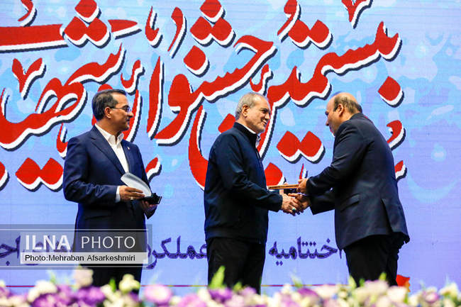 بیستمین جشنواره شهید رجایی