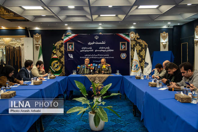 نشست خبری مشترک روسای سازمان جغرافیایی نیروهای مسلح و سازمان نقشه بر