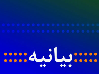 تشدید فضای اتهام‌زنی و رواج توهین از سوی برخی مسئولان نظام به صلاح کشور نیست