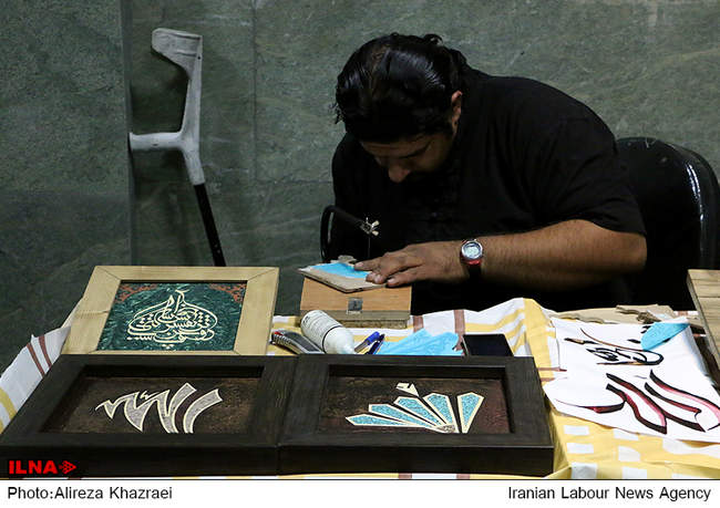 پنجمین جشنواه فرهنگی هنری کارگر ایرانی