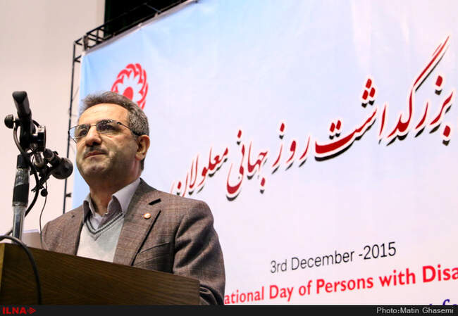گردهمایی ملی روز جهانی معلولان