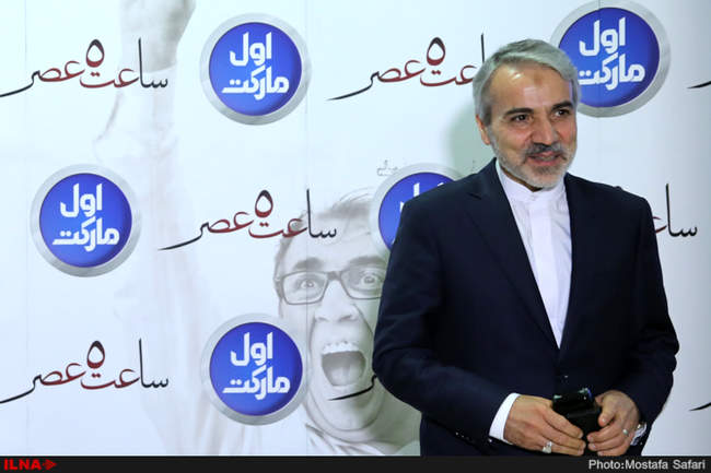 اکران خصوصی فیلم سینمایی ساعت پنج عصر
