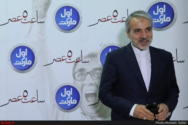 اکران خصوصی فیلم سینمایی ساعت پنج عصر