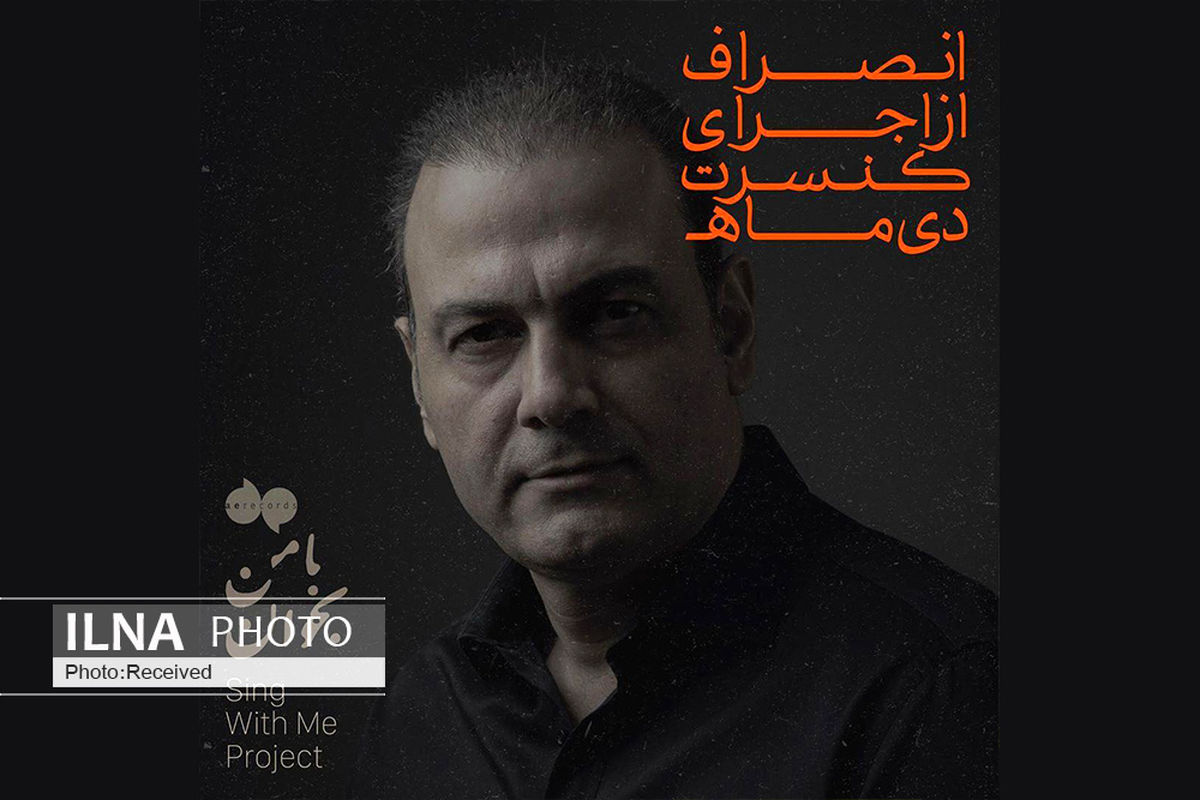 ما مردم همواره در برابر ناملایمات استوار و متحدیم