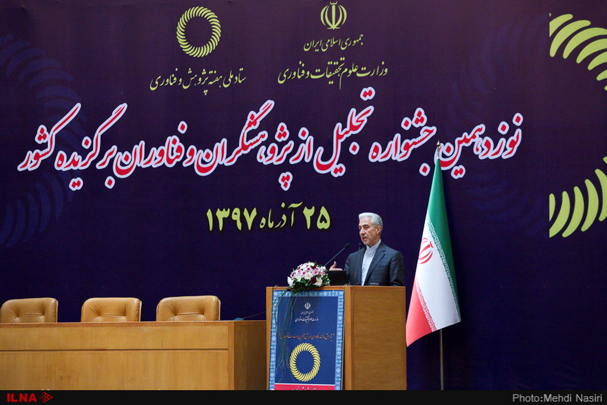 آئین‌نامه سطح‌بندی دانشگاه‌ها در حال بازنگری است
