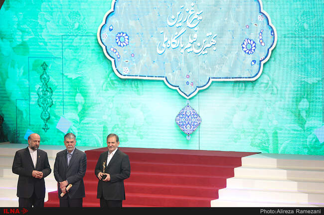 تصاویر سینماگران در  اختتامیه سی‌وششمین جشنواره فیلم فجر
