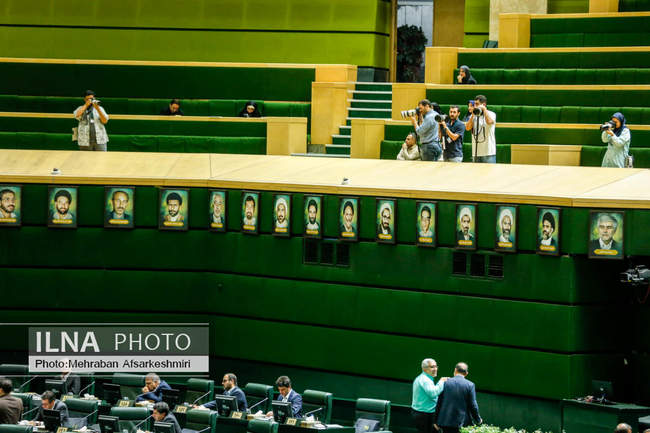 صحن علنی مجلس - ۱۱ شهریور