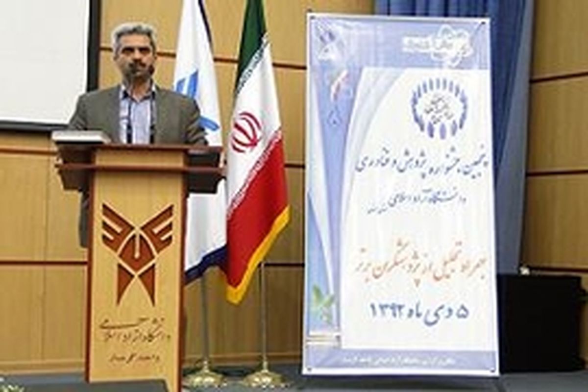 از پژوهشگران برتر دانشگاه آزاد اسلامی واحد مهدیشهر تجلیل شد