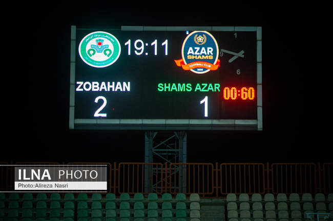 دیدار تیم‌های فوتبال شمس آذر قزوین و ذوب آهن اصفهان