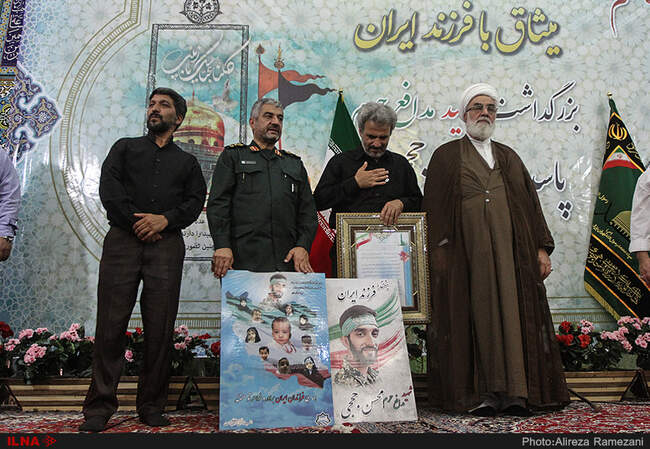 مراسم بزرگداشت شهید حججی در تهران